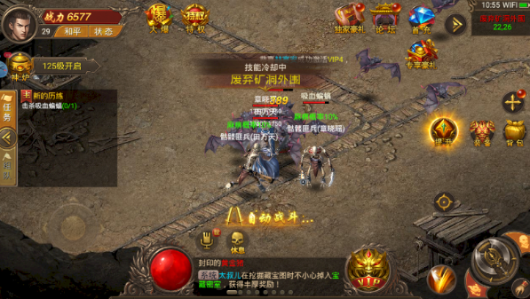征途怀旧手机版