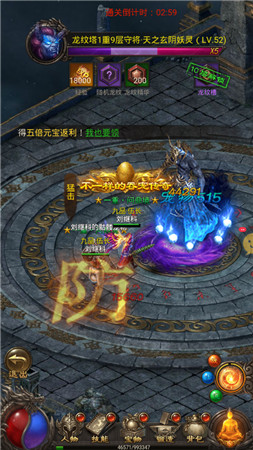 龙门神途