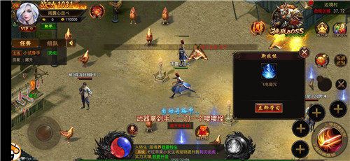 古云传奇高爆版