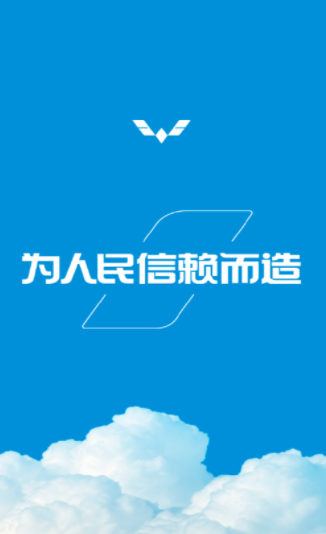 五菱汽车app官方下载
