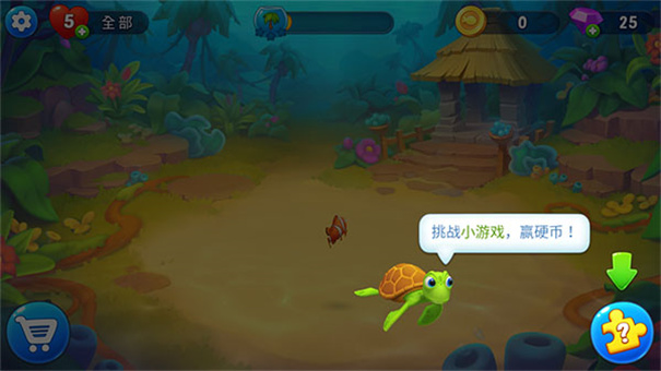 梦幻水族箱国际版
