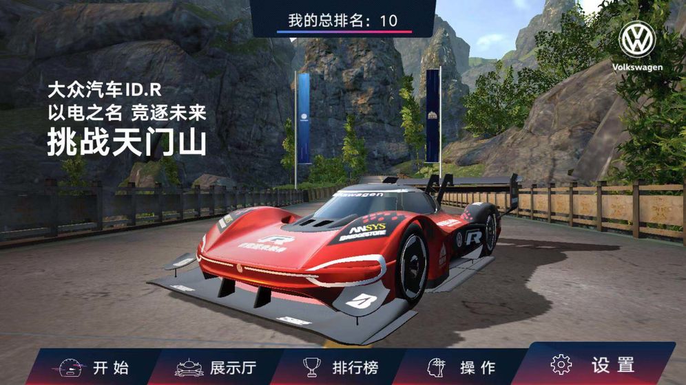 大众汽车