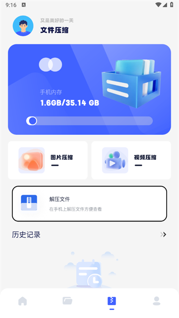 filza文件管理器最新版 filza文件管理器最新版