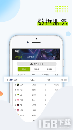 火龙赛事
