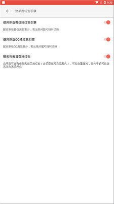 红包捕手2025最新版