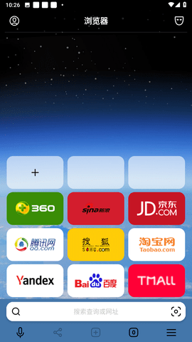 盐蛋浏览器(Browser Beta) 盐蛋浏览器(Browser Beta)