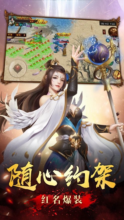 万劫连击传奇