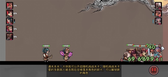 战江湖