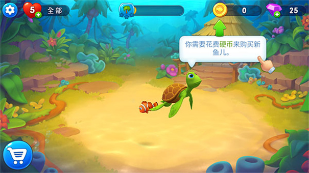 梦幻水族箱国际版