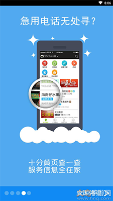 十分到家app师傅版下载注册