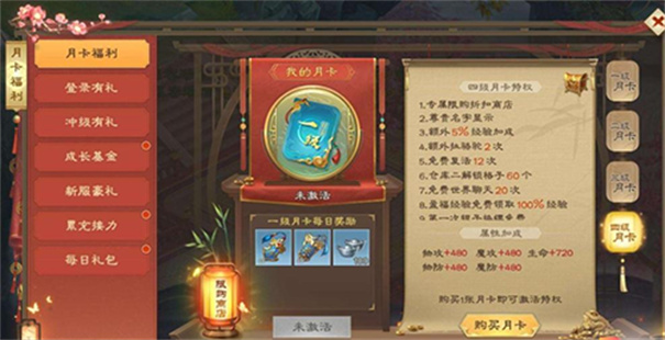 征途怀旧手机版