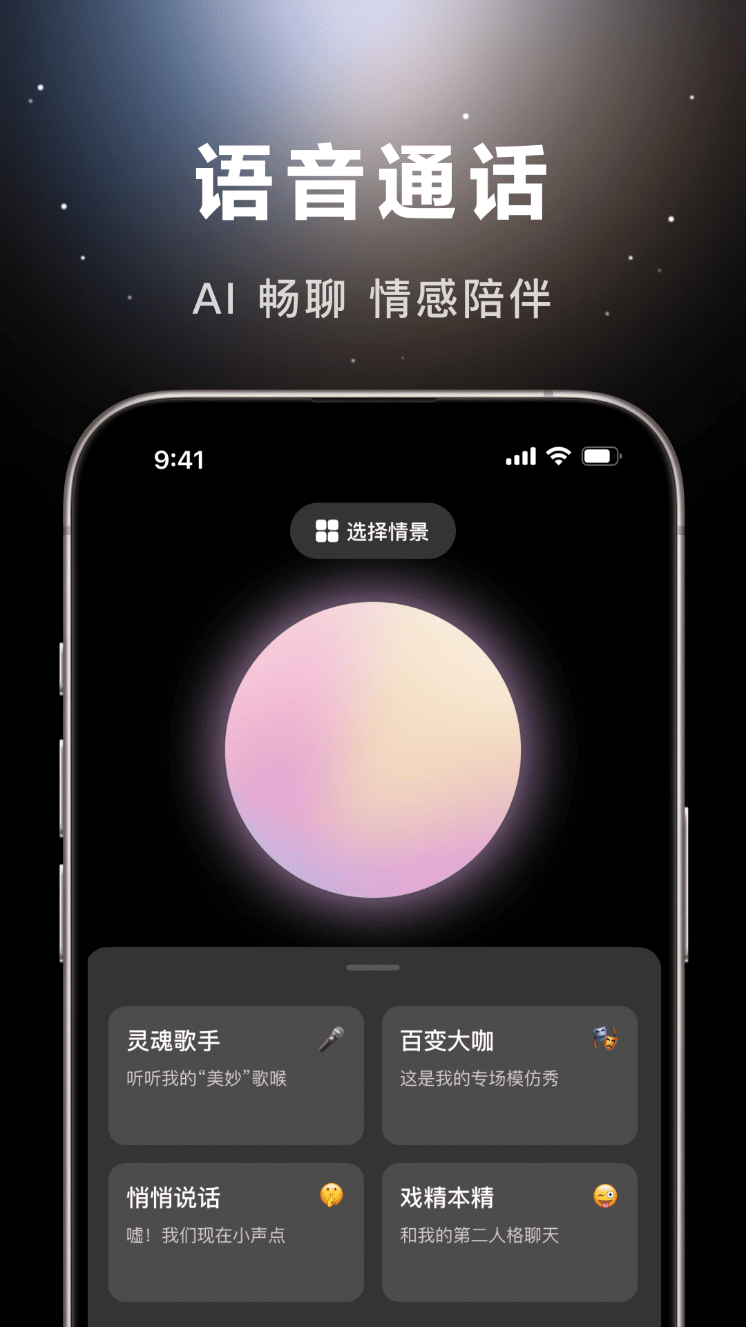 抖音豆包AI