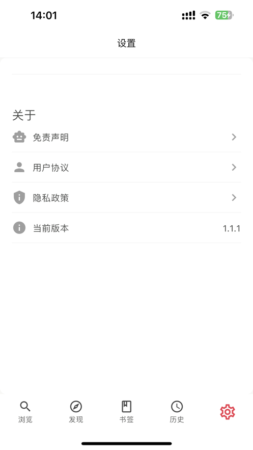 你搜app下载