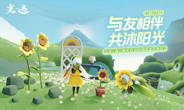 光遇北觅全物品(光遇国际测试服)
