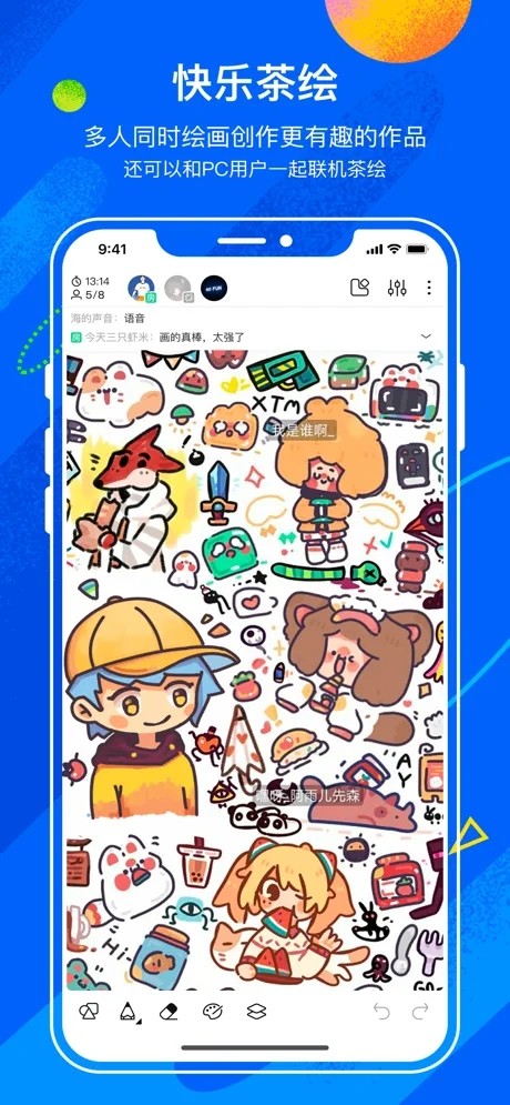 熊猫绘画app下载官方最新版