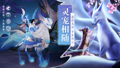青云诀2(附礼包码)