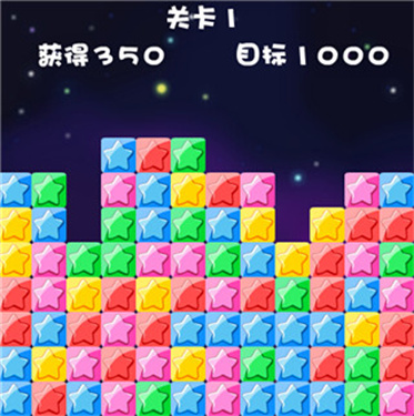 消灭星星赚钱版