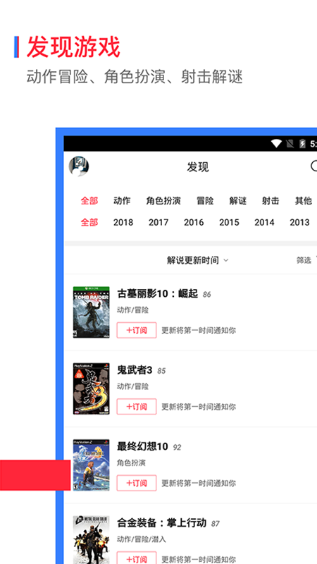 云玩游戏