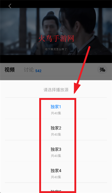 大师兄影视app最新版 大师兄影视app最新版