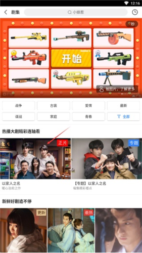百度影视大全