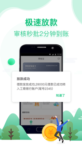 用钱宝