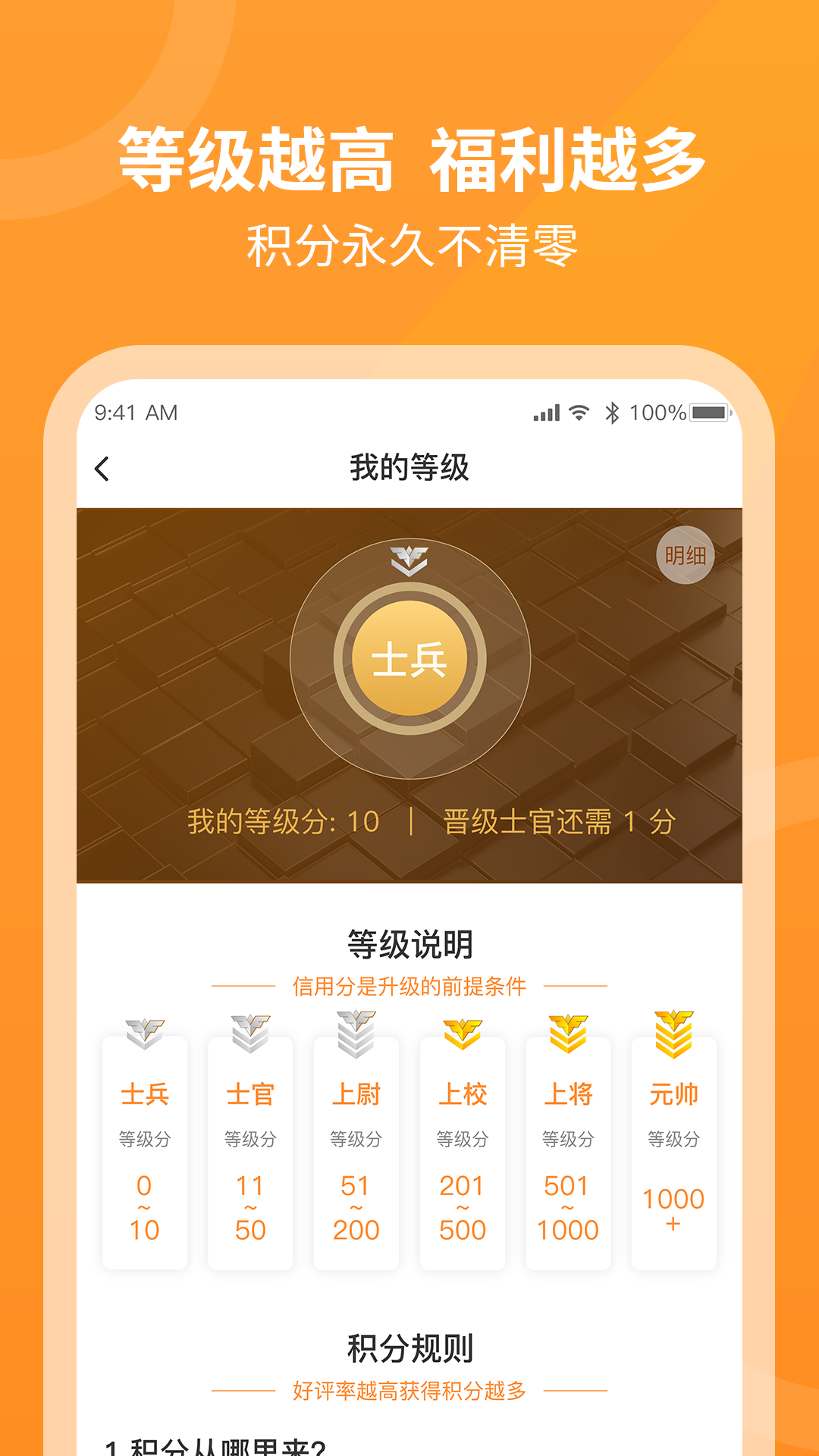 工奇兵接单app下载官方