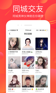 火星直播app