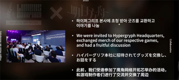 边狱巴士汉化手机版