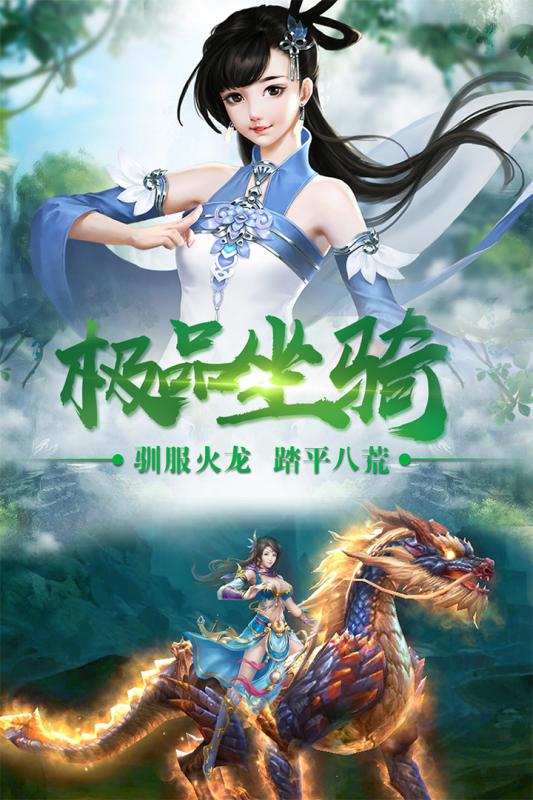 邪域战灵手机版