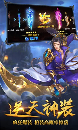 神之六面情劫
