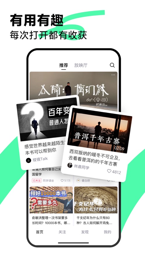 青桃视频app下载