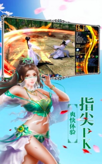 凡界仙医