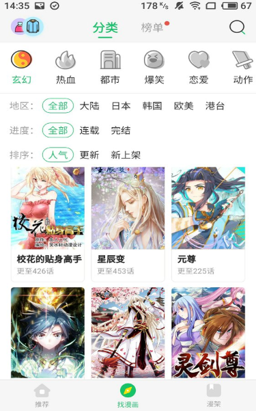 卡卡动漫