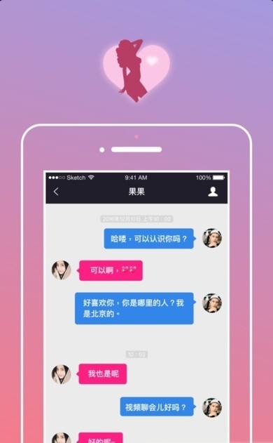 蚂蚁直播