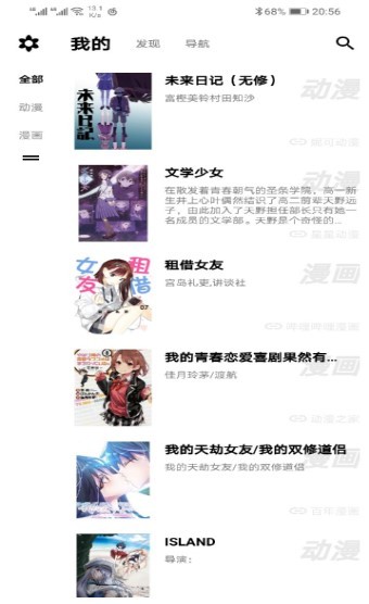 myacg搜索工具