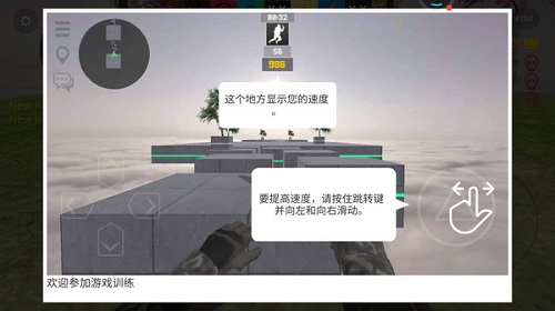 cs跳跃模拟器中文无广告版