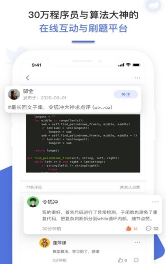 九章算法