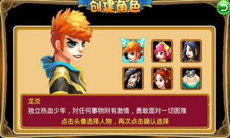 萌兽世界安卓版