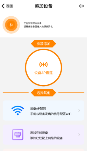 萤视365软件下载