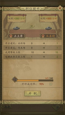 热血大唐最新版下载v1.0.1 热血大唐最新版下载v1.0.1