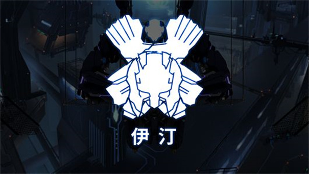 艾希中文手机正版