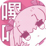 哩咔哩咔漫画app免费