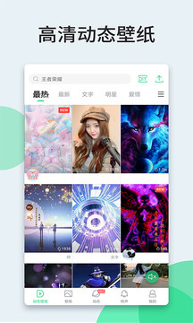 壁纸多多免费