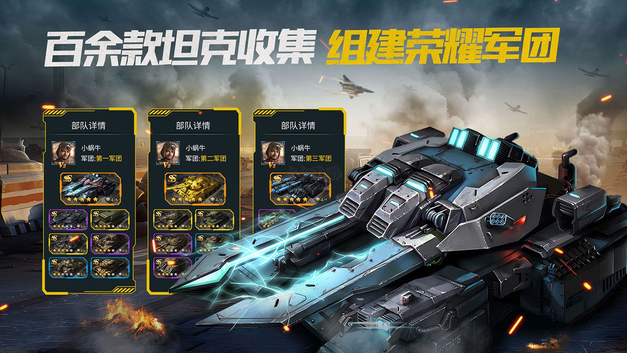 闪电突袭