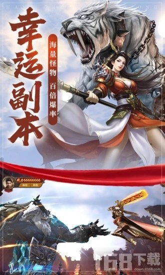 王城英雄