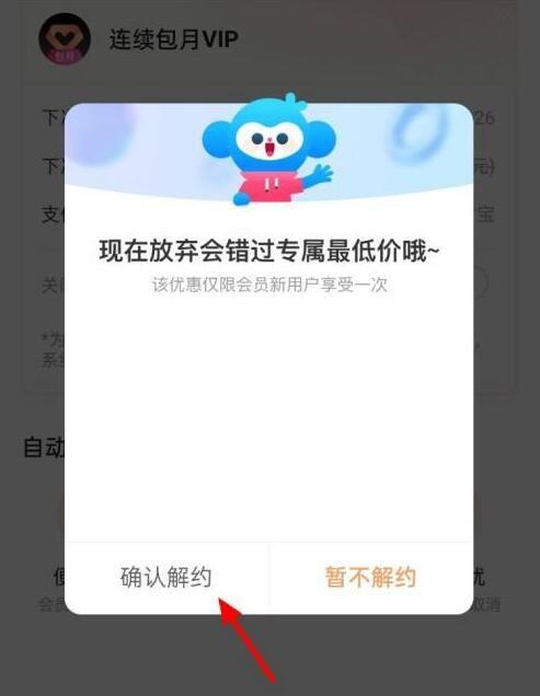 优酷视频苹果版