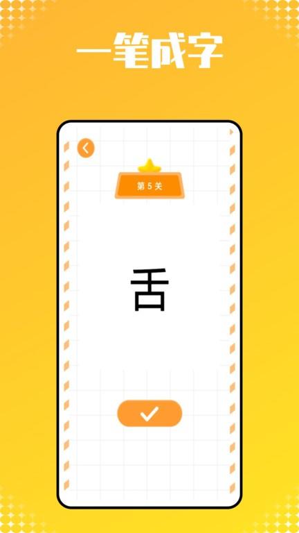 小猴子启蒙早教