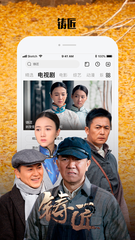 乐视视频app