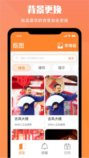 黄历大字版app最新版(小历)