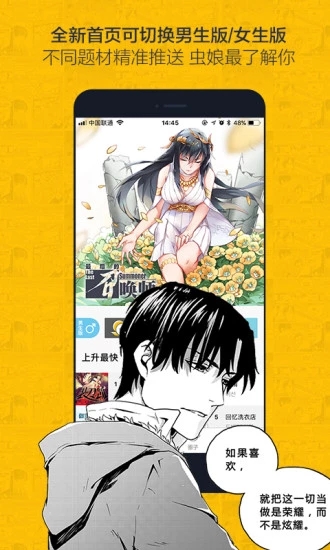 烈火动漫